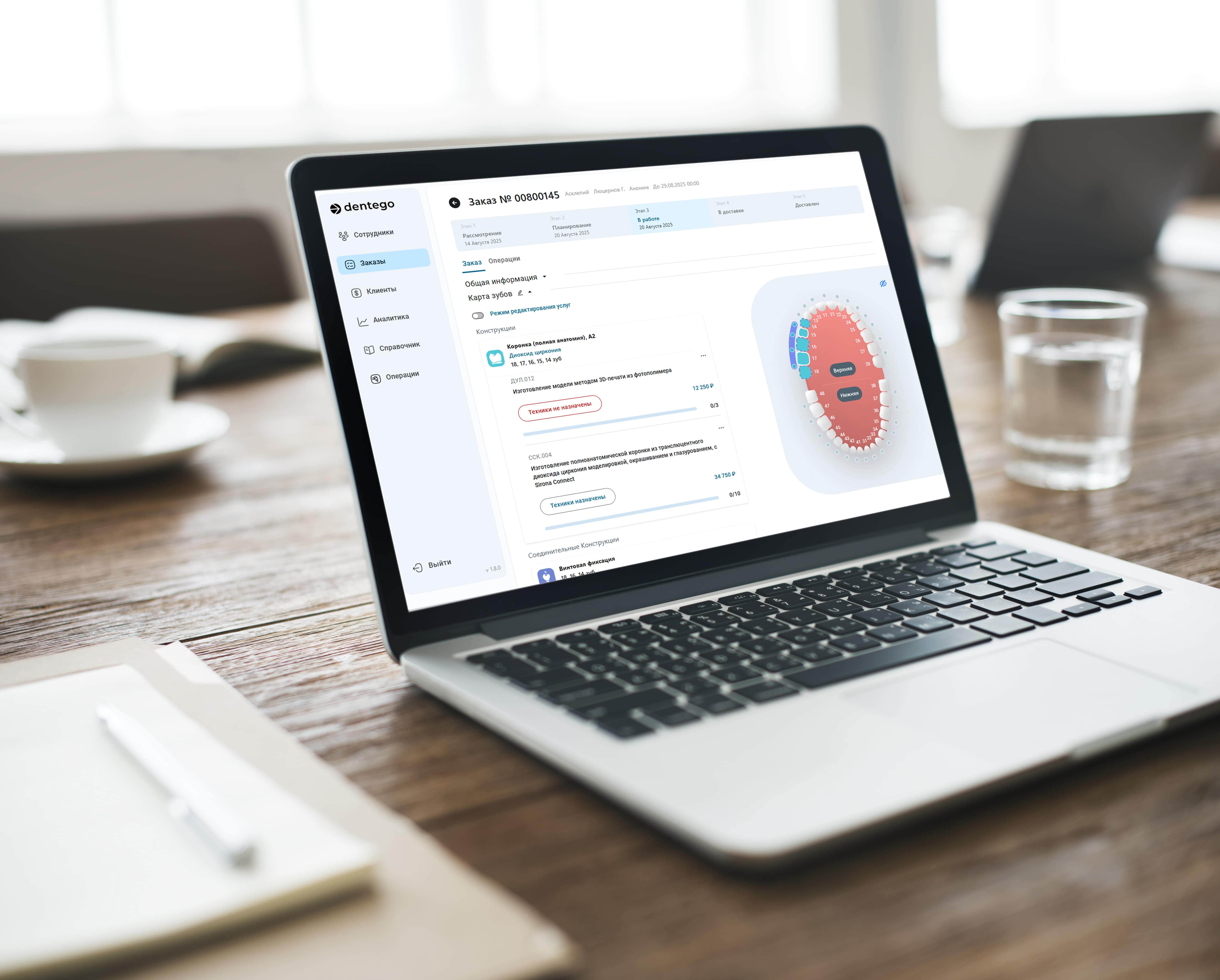 Демо Dentego CRM